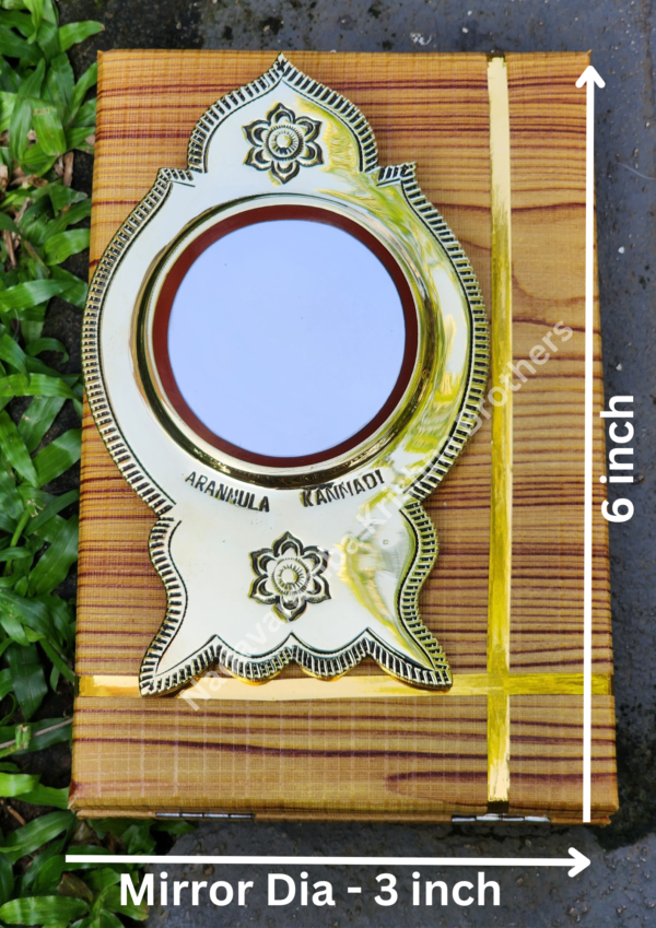Aranmula